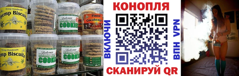 Еда ТГК конопля  Купить где  Нижний Новгород 