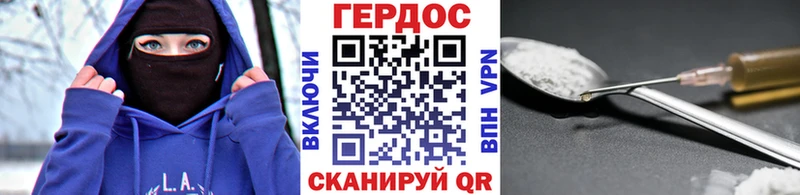 Купить где  Нижний Новгород  Героин Афган 