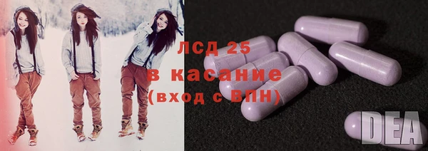 СК Балахна