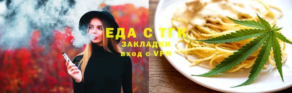 молекула духа Белоозёрский