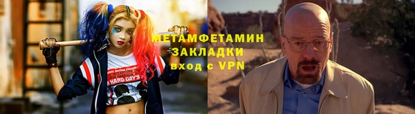 меф Балабаново