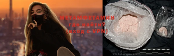 меф Балабаново