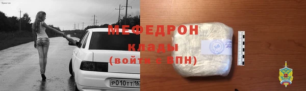 СК Балахна