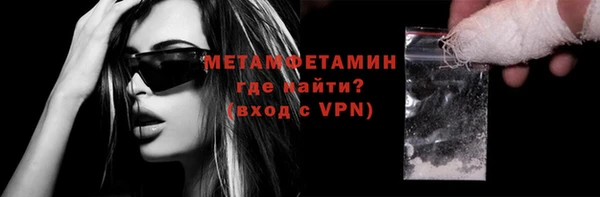 СК Балахна