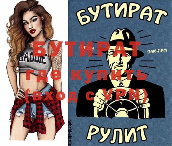 меф Балабаново