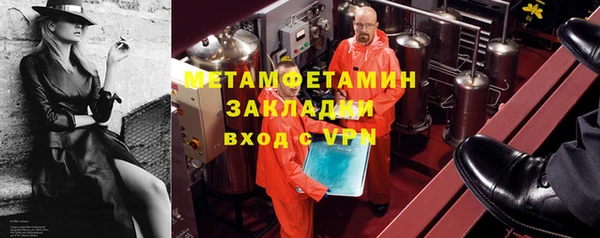 СК Балахна