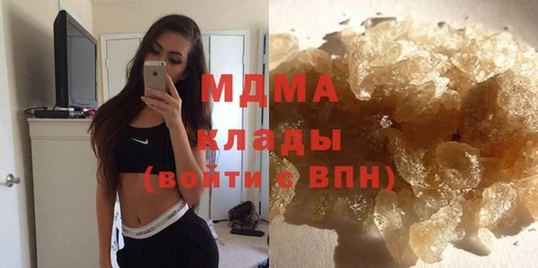 молекула духа Белоозёрский