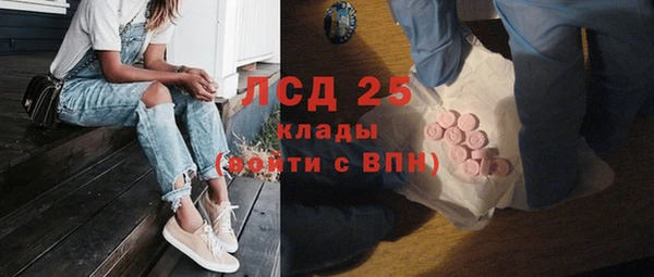 СК Балахна