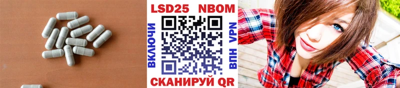 Купить где  Нижний Новгород  LSD-25 экстази кислота 