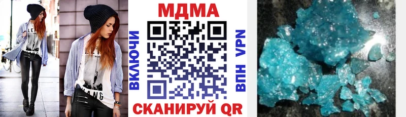 MDMA Molly  Купить  Нижний Новгород 