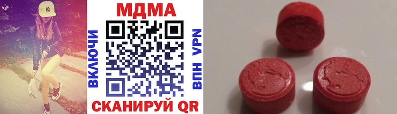 MDMA VHQ Нижний Новгород