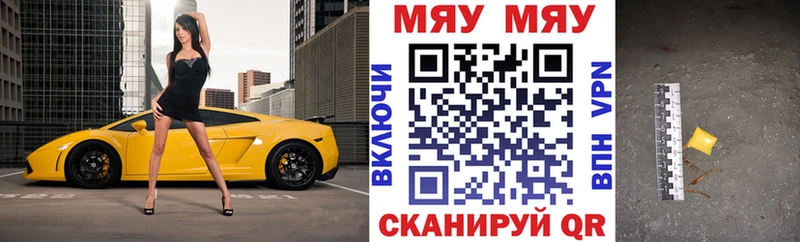 Мефедрон кристаллы  Купить закладки  Нижний Новгород 
