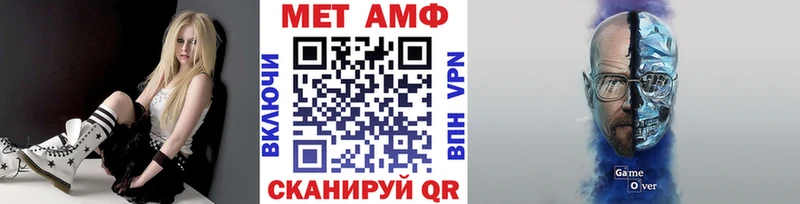 Метамфетамин Methamphetamine  Купить закладки  Нижний Новгород 