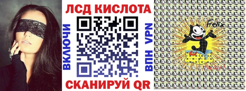 Купить  Нижний Новгород  Наркотические марки 1500мкг 