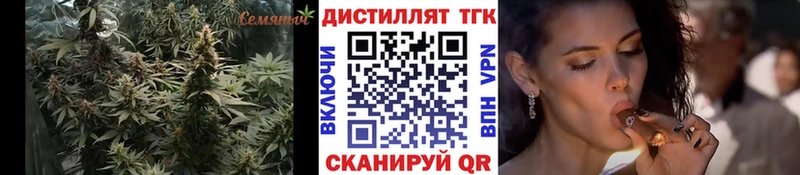 Купить закладки  Нижний Новгород  Дистиллят ТГК вейп с тгк 