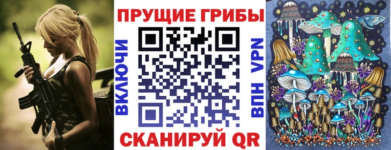 Галлюциногенные грибы мицелий  Купить  Нижний Новгород 