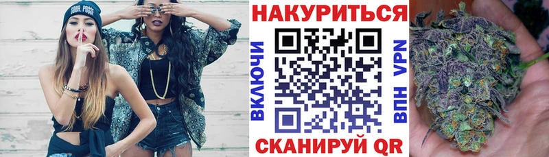 Купить где  Нижний Новгород  МАРИХУАНА Ganja 